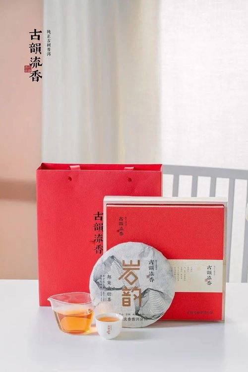 巖韻.邦東 2020中國茶葉集群品牌聯盟普洱茶超級單品