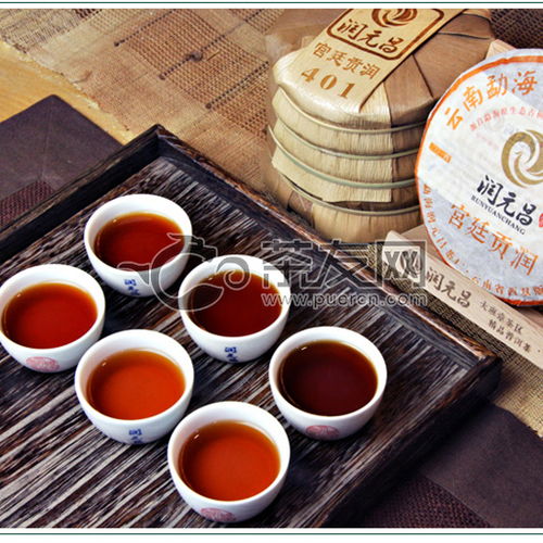 2014年潤元昌宮廷貢潤熟茶200克 宮廷貢潤 價格多少錢 怎么樣 圖片 評測 報價查詢 批發 茶友網 原中國普洱茶網