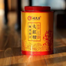 陳皮普洱 柑普茶和小青柑傻傻分不清 看這個就夠了