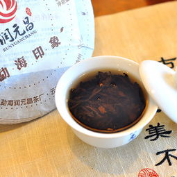 勐海印象 潤元昌勐海印象 2015年潤元昌勐海印象熟茶360克 圖片 測評 評價 價格 批發(fā) 哪里買 怎么樣