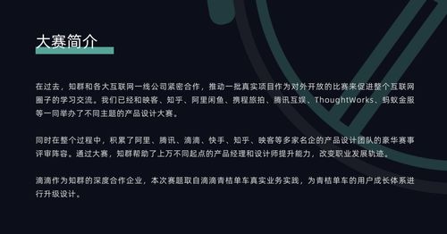 如何選擇互聯(lián)網(wǎng)產(chǎn)品經(jīng)理與銷售培訓(xùn) 機(jī)構(gòu)推薦與自學(xué)路徑