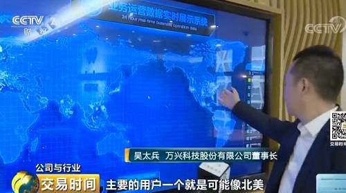 出海新藍(lán)海 國產(chǎn)軟件海外掘金潮，半年?duì)I收破2億背后的互聯(lián)網(wǎng)銷售密碼
